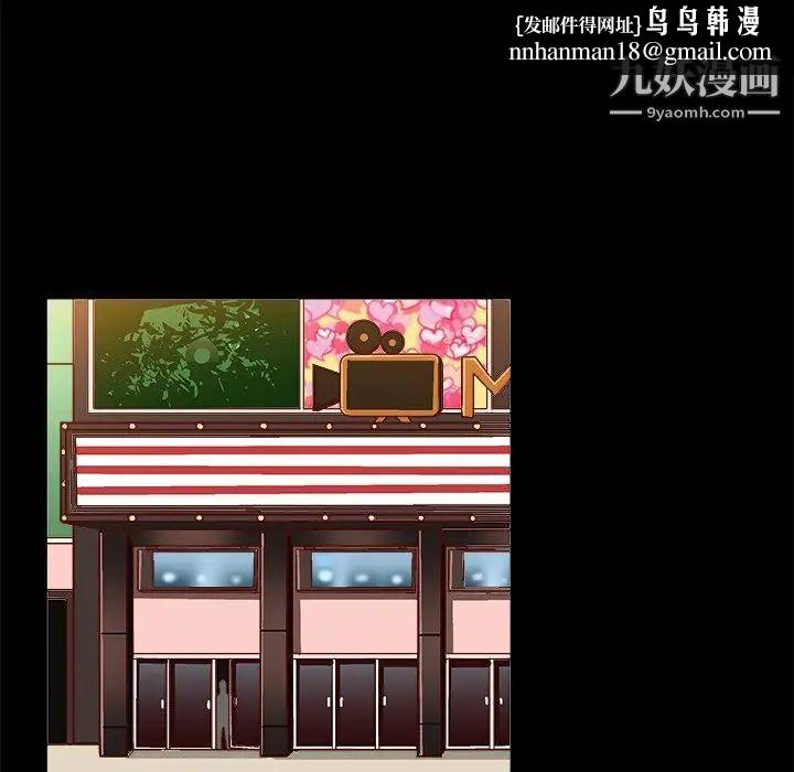 绘写你我的纯真第33话