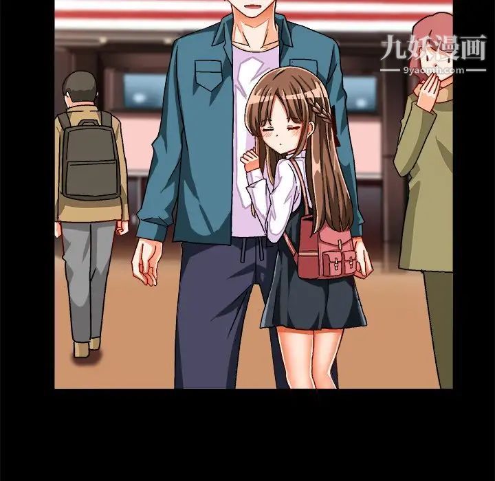 绘写你我的纯真第33话