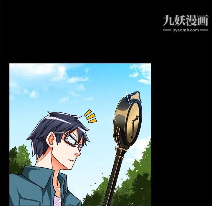 绘写你我的纯真第33话