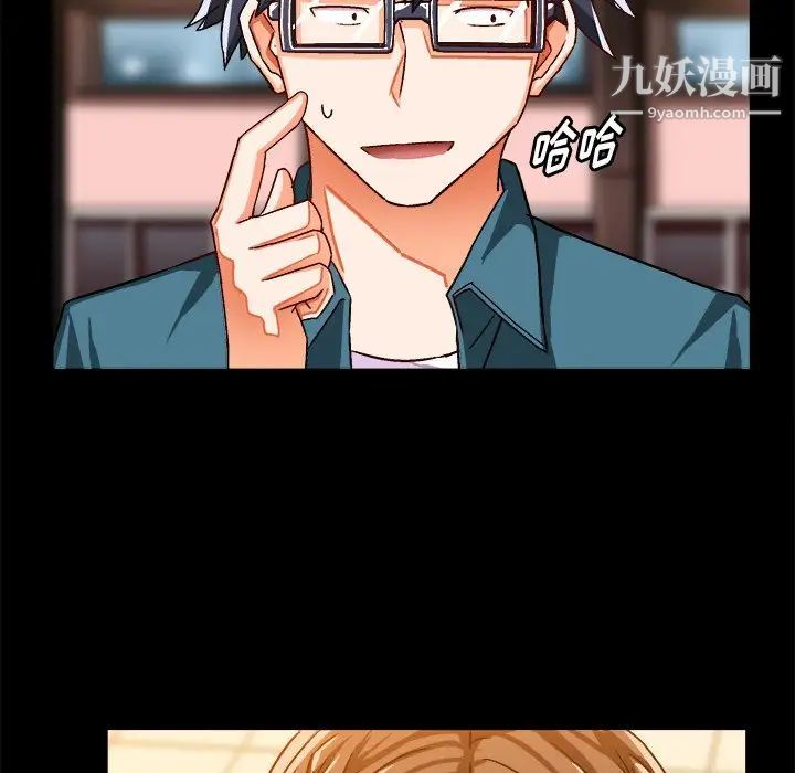 绘写你我的纯真第33话