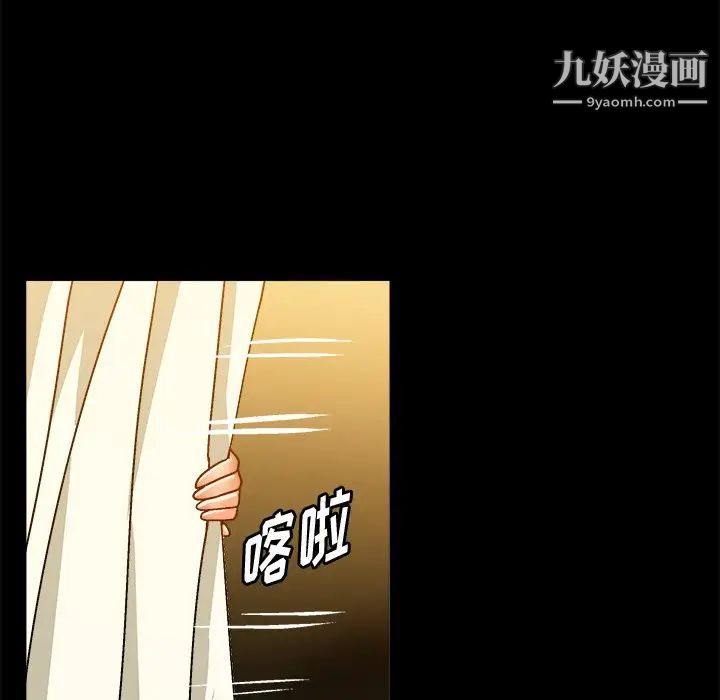 绘写你我的纯真第33话