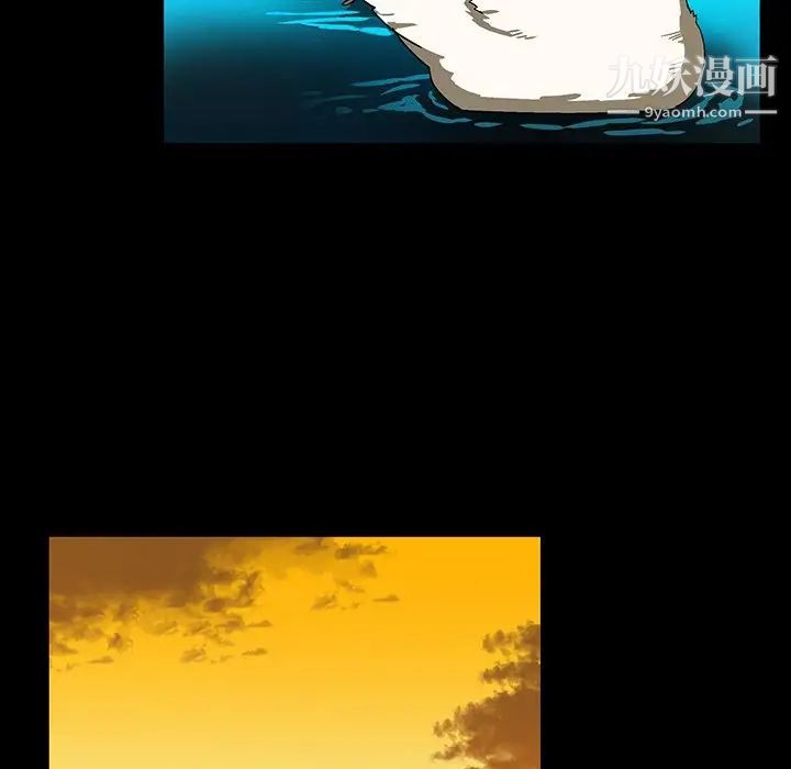 绘写你我的纯真第33话