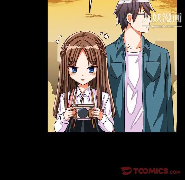 绘写你我的纯真第33话