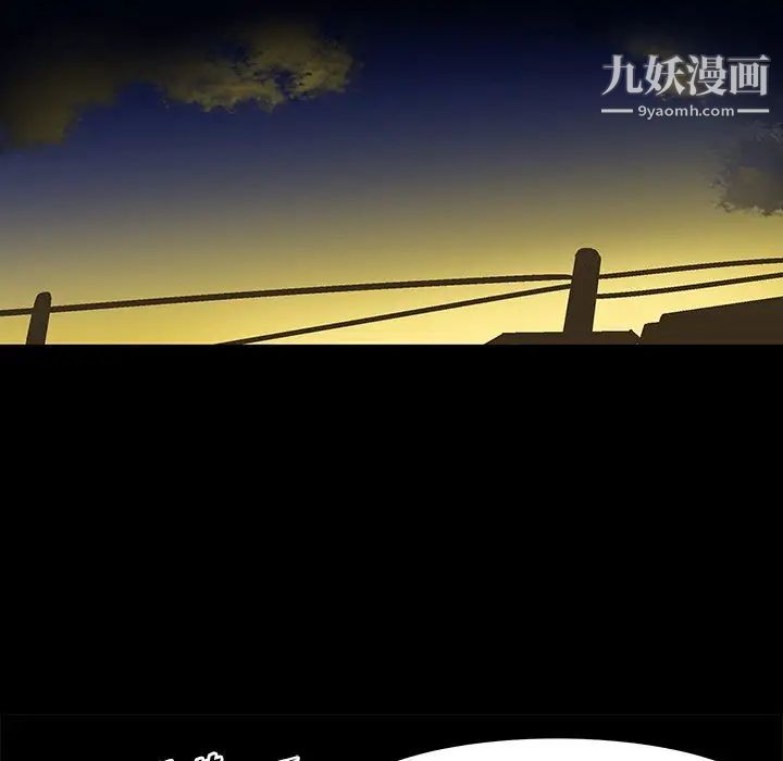 绘写你我的纯真第33话