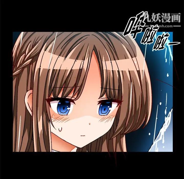 绘写你我的纯真第33话