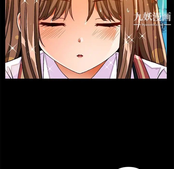 绘写你我的纯真第34话