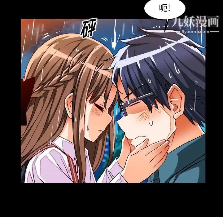 绘写你我的纯真第34话