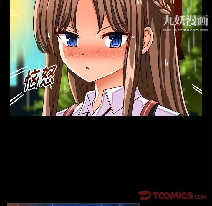 绘写你我的纯真第34话