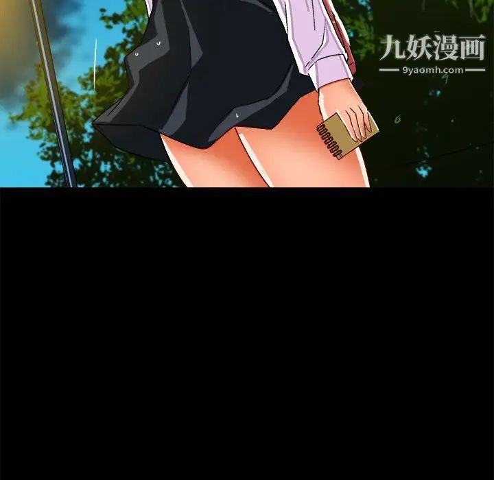 绘写你我的纯真第34话