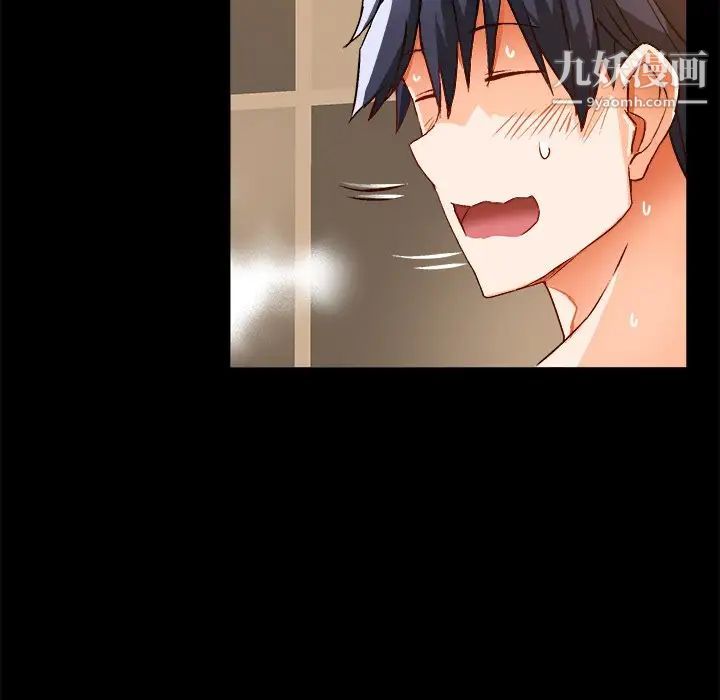 绘写你我的纯真第34话