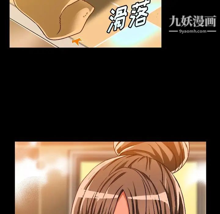 绘写你我的纯真第34话