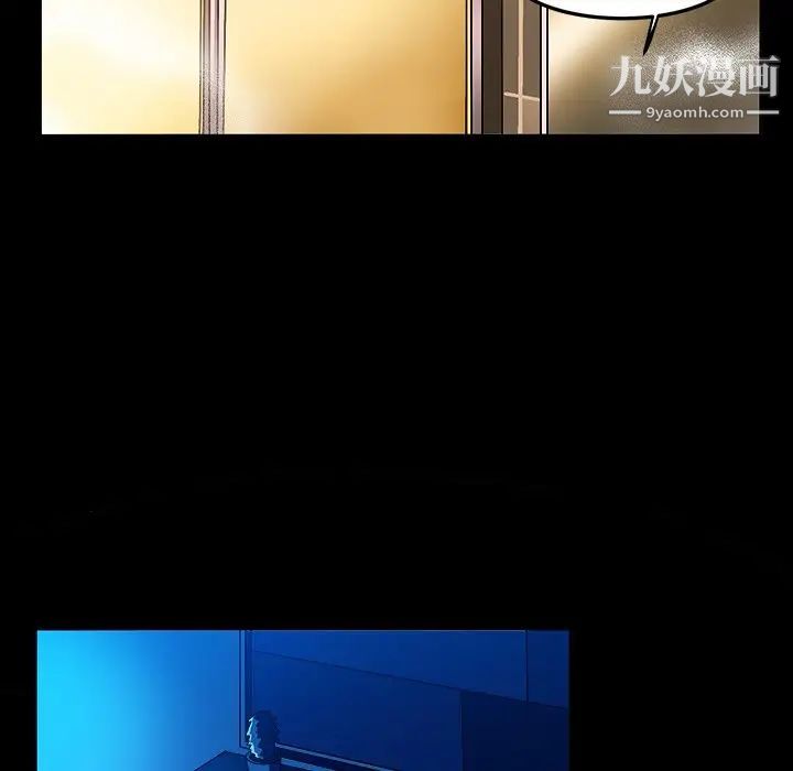 绘写你我的纯真第34话