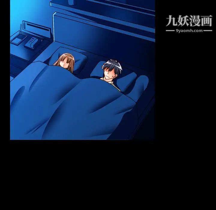 绘写你我的纯真第34话