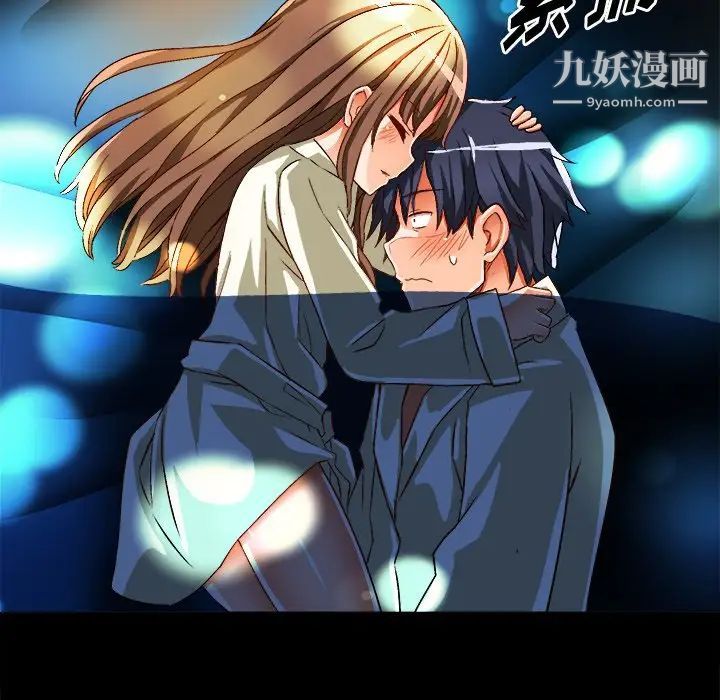 绘写你我的纯真第34话