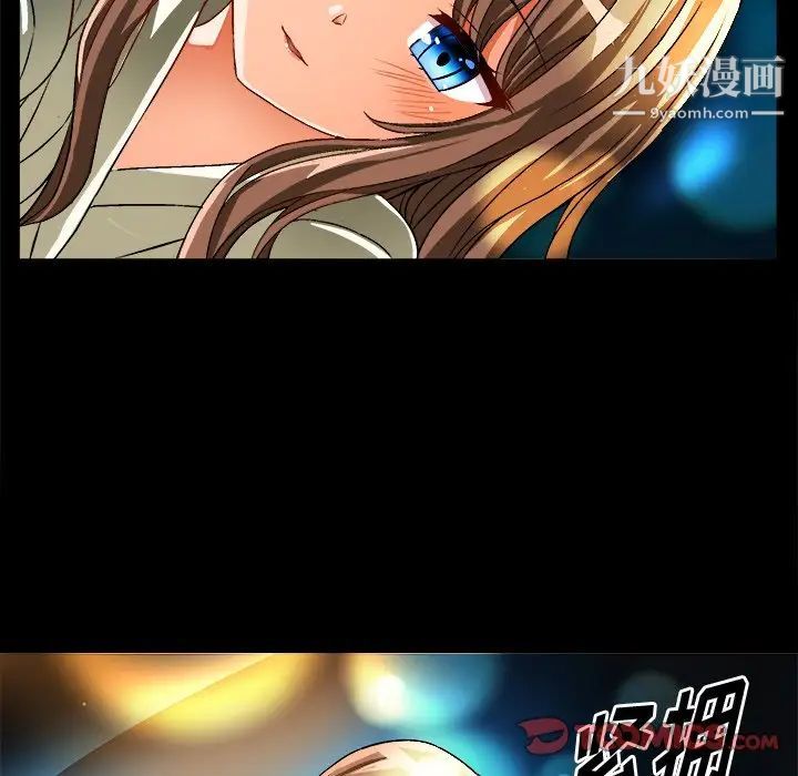 绘写你我的纯真第34话