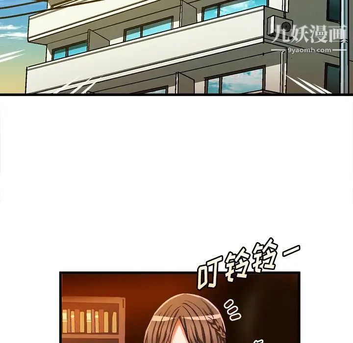 绘写你我的纯真第34话