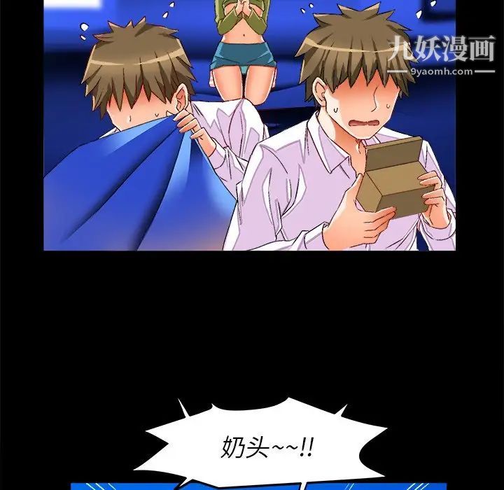 绘写你我的纯真第35话