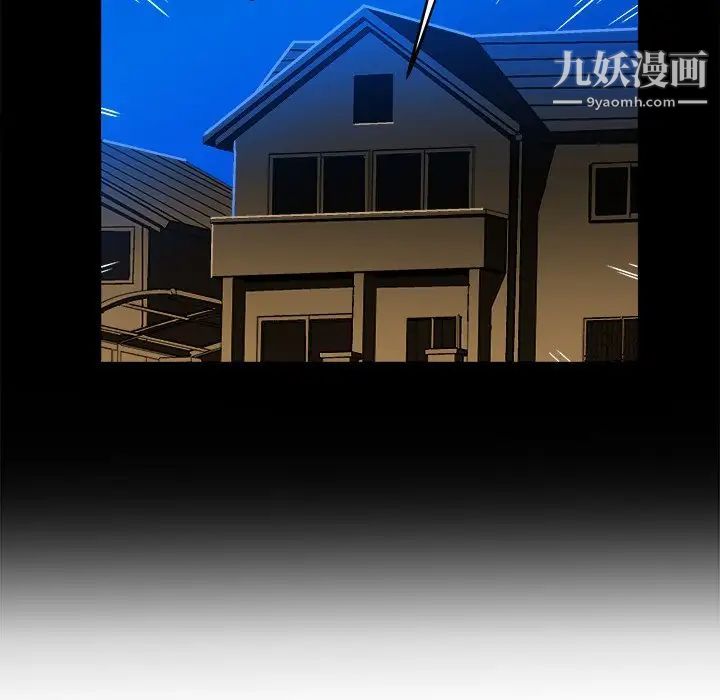 绘写你我的纯真第35话