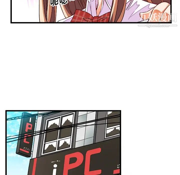 绘写你我的纯真第35话