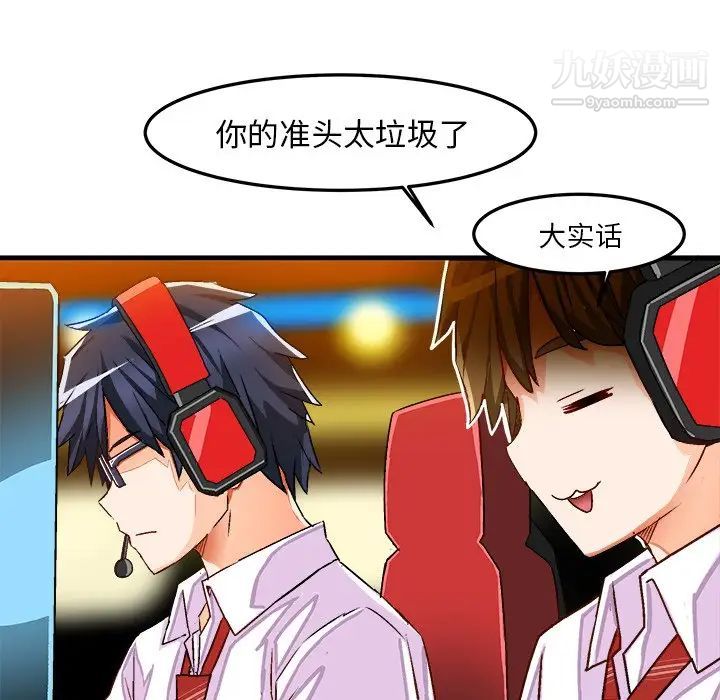 绘写你我的纯真第35话