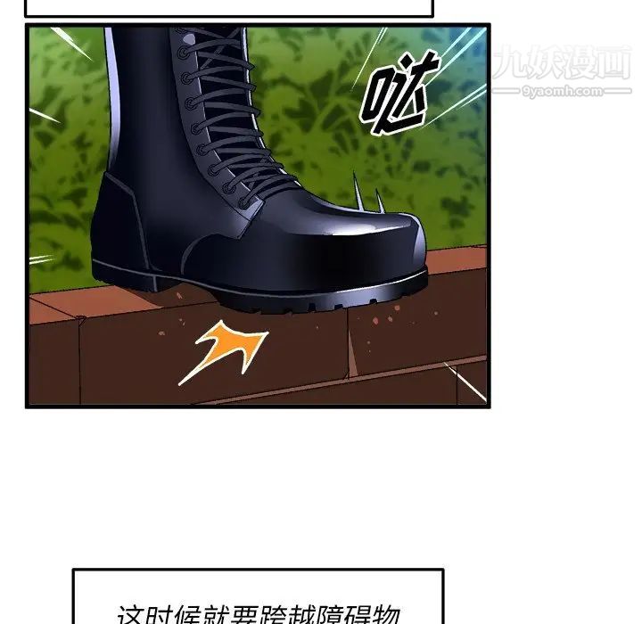 绘写你我的纯真第35话