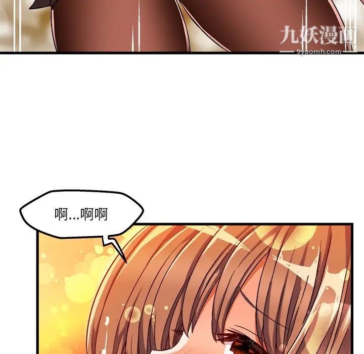 绘写你我的纯真第35话