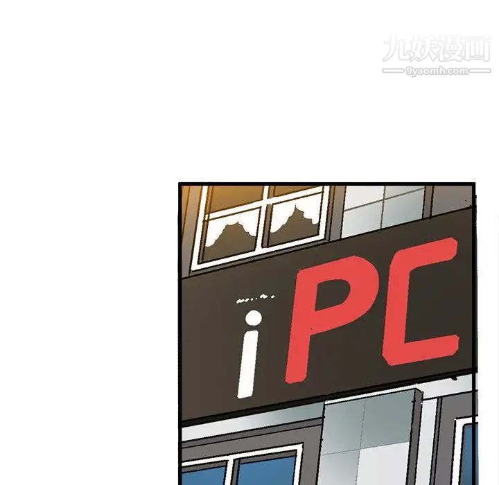 绘写你我的纯真第35话