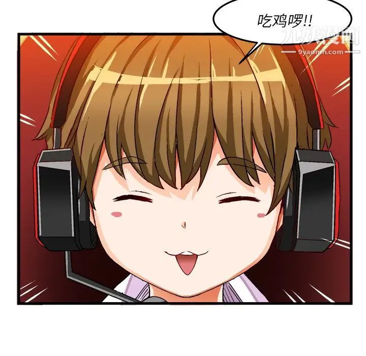 绘写你我的纯真第35话