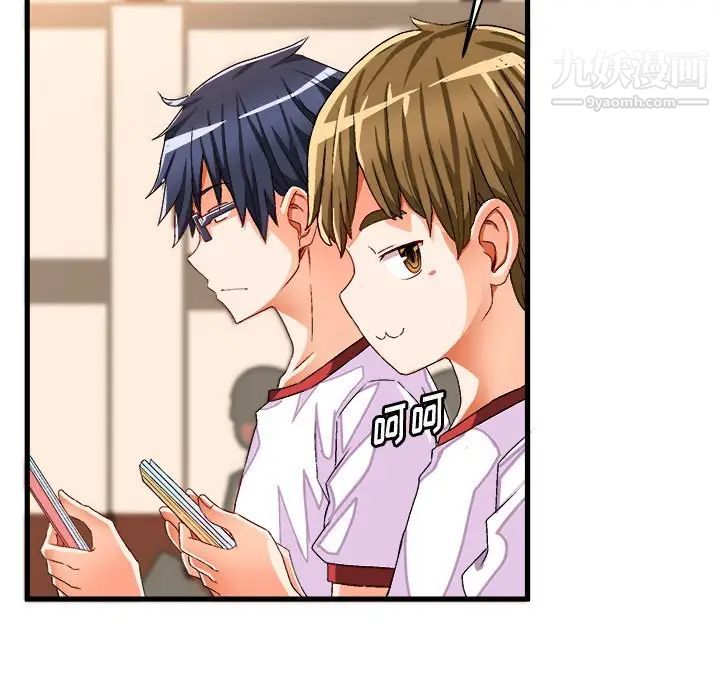 绘写你我的纯真第36话