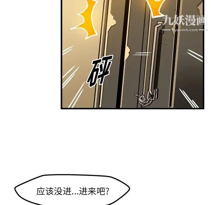 绘写你我的纯真第36话