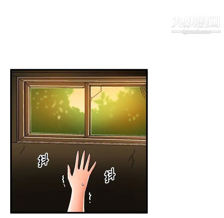 绘写你我的纯真第36话