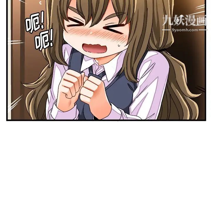 绘写你我的纯真第37话