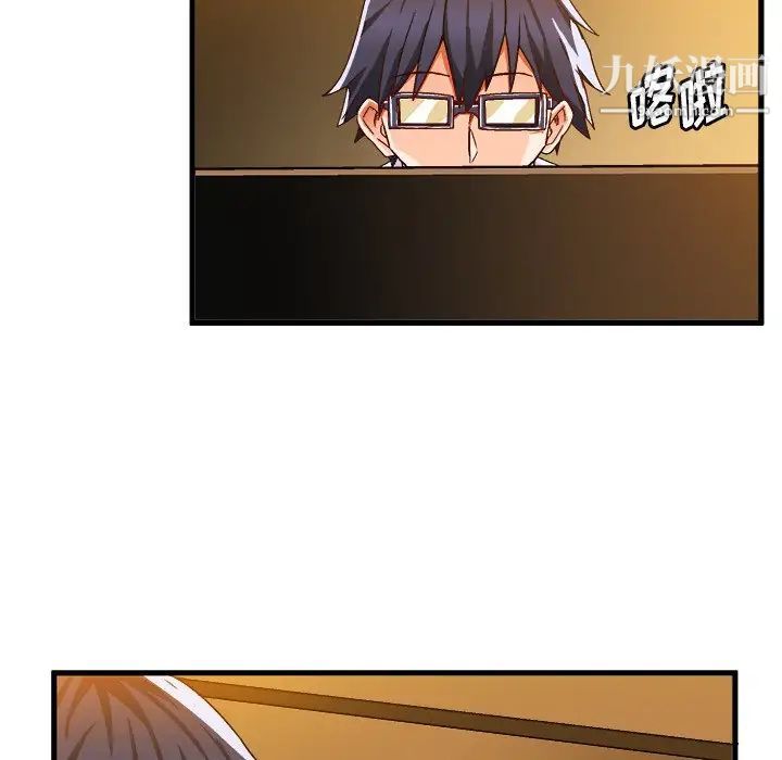 绘写你我的纯真第37话