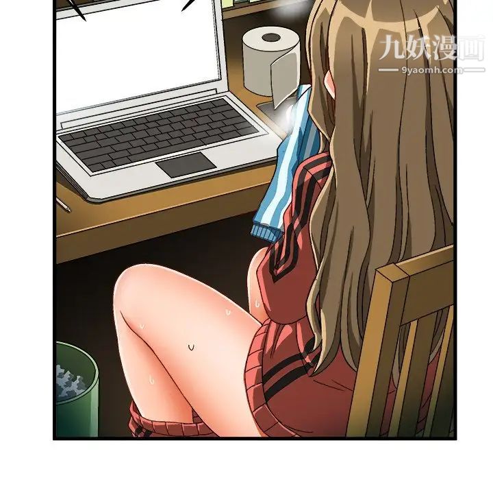 绘写你我的纯真第37话