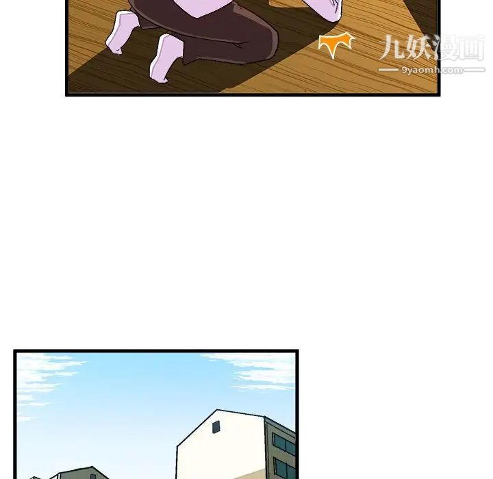 绘写你我的纯真第37话