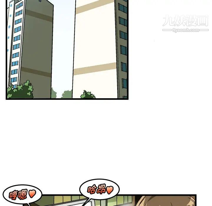 绘写你我的纯真第37话