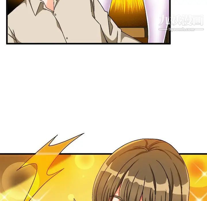 绘写你我的纯真第37话