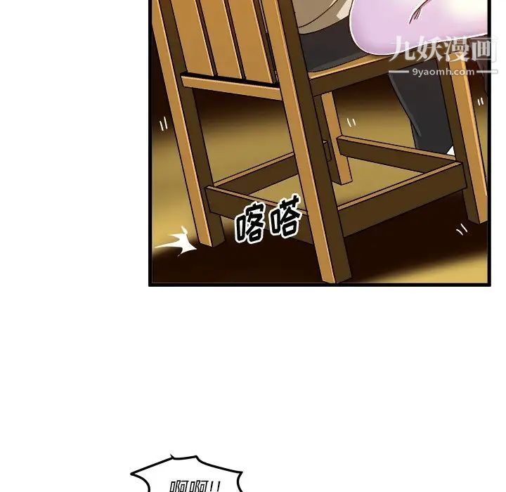 绘写你我的纯真第37话