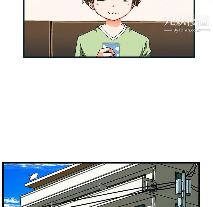 绘写你我的纯真第37话