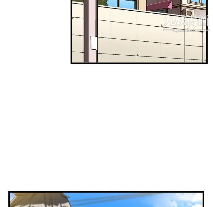 绘写你我的纯真第38话