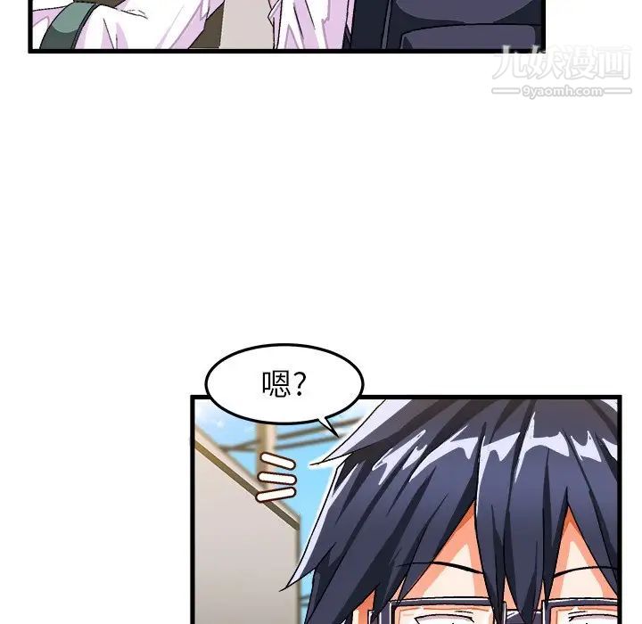 绘写你我的纯真第38话