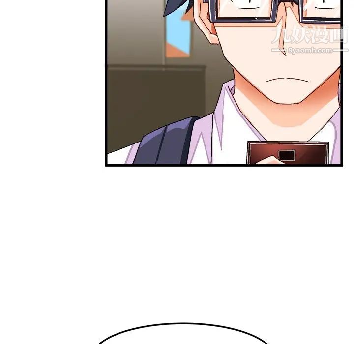 绘写你我的纯真第38话