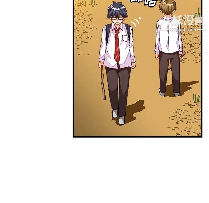 绘写你我的纯真第38话