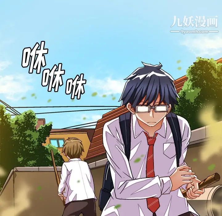 绘写你我的纯真第38话