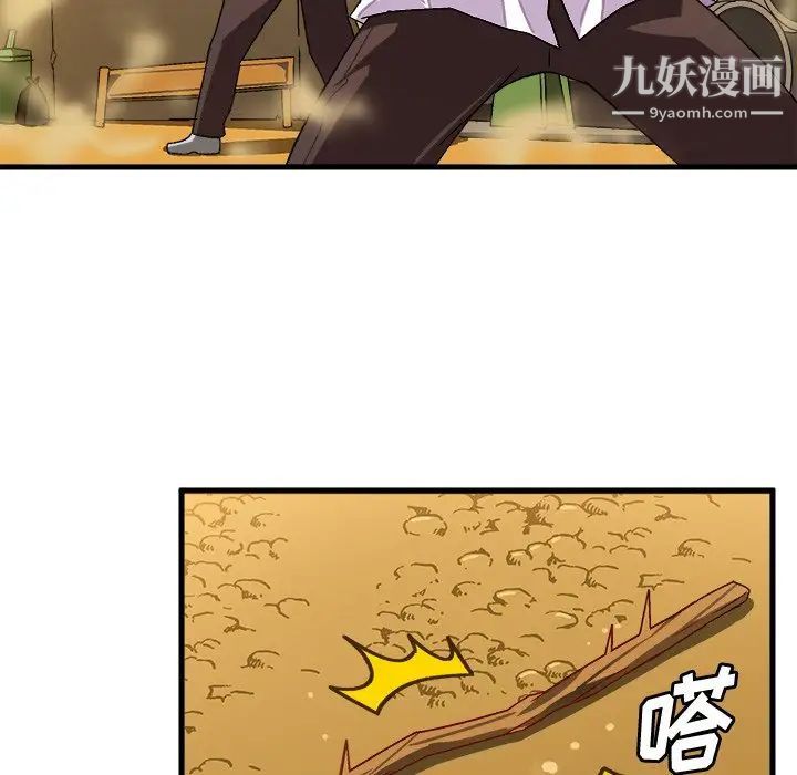 绘写你我的纯真第38话