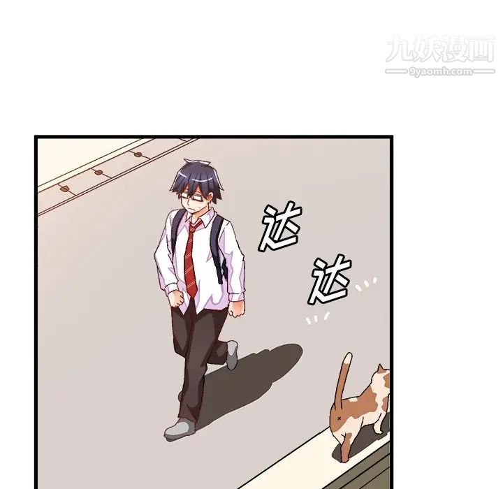 绘写你我的纯真第38话