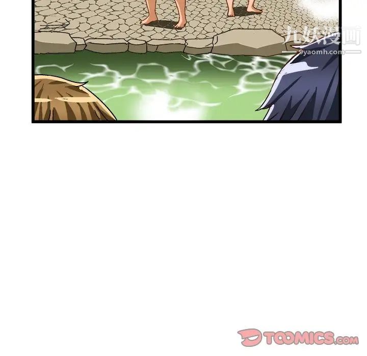 绘写你我的纯真第39话