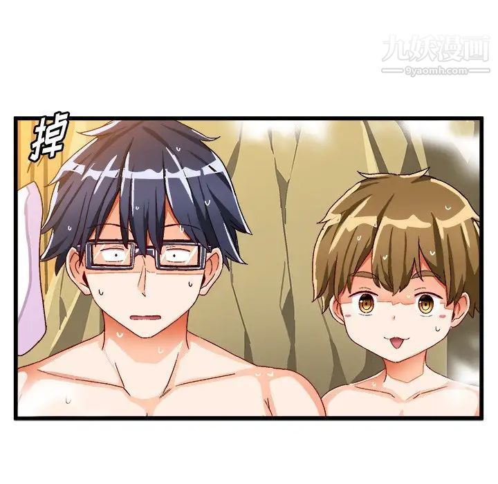 绘写你我的纯真第39话