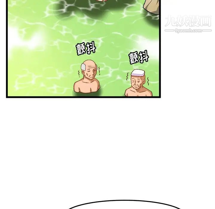 绘写你我的纯真第39话