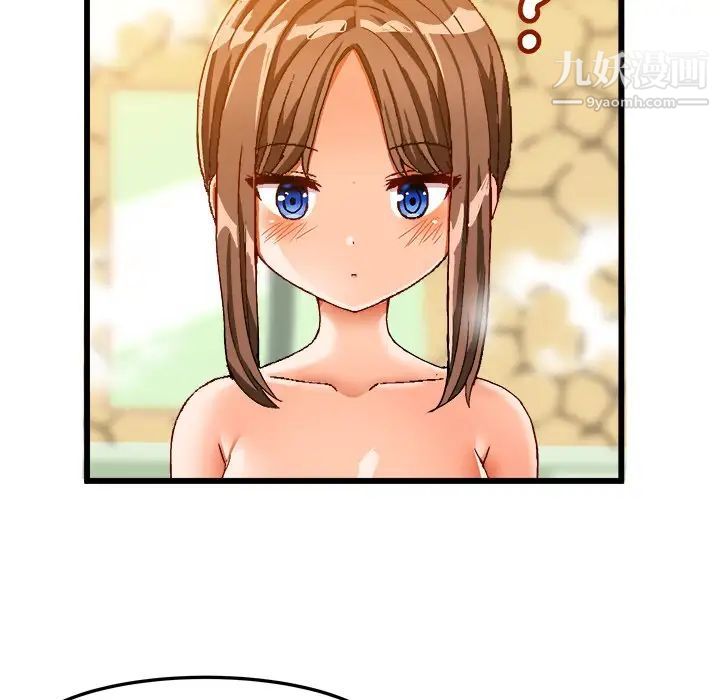 绘写你我的纯真第39话